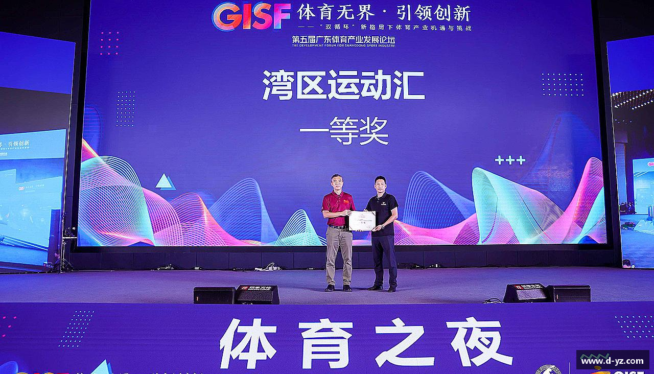 一竞技平台汗水与梦想，共创辉煌！